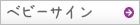 �y�q�ǂ��z�@�x�r�[�T�C��