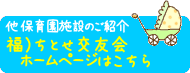 �ۈ牀�E�c���{�݂̂��Љ�@�w�Љ���@�l���Ƃ���F��x�̃z�[���y�[�W��